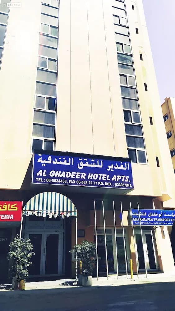 AL GHADEER HOTEL APARTMENT