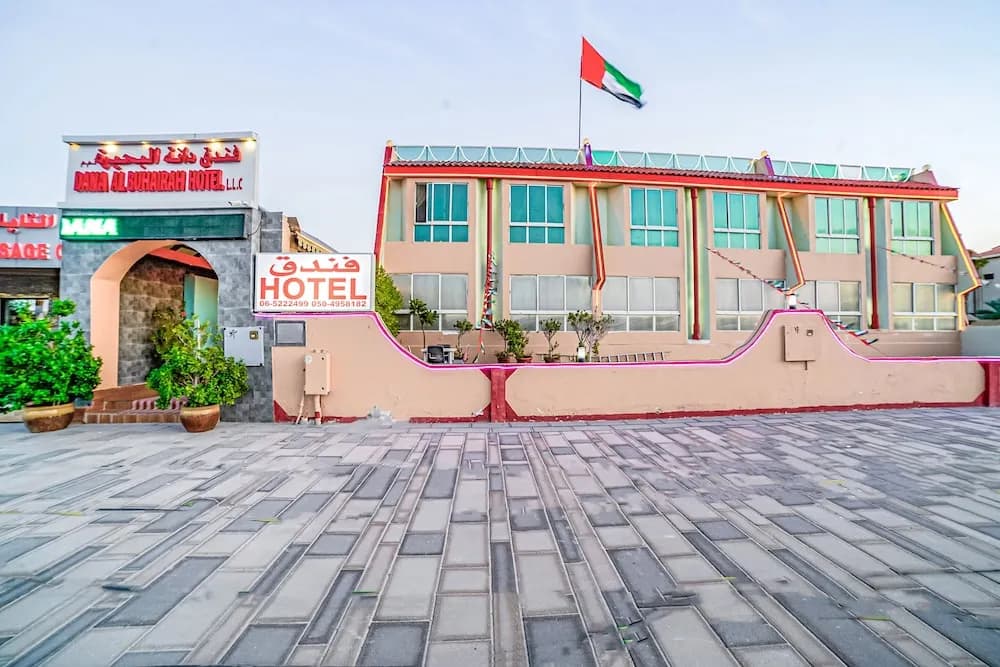Dana Al Buhaira Beach Hotel