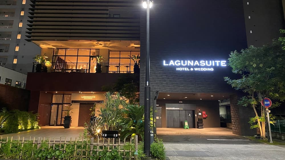 Laguna Suite Hotel & Wedding Shin-Yokohama