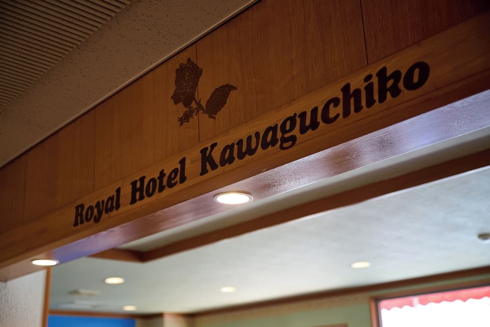 Royal Hotel Kawaguchiko