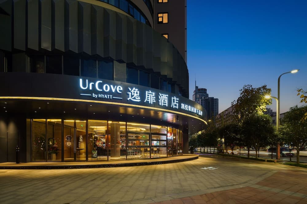 UrCove By HYATT Xi'an Gaoxin