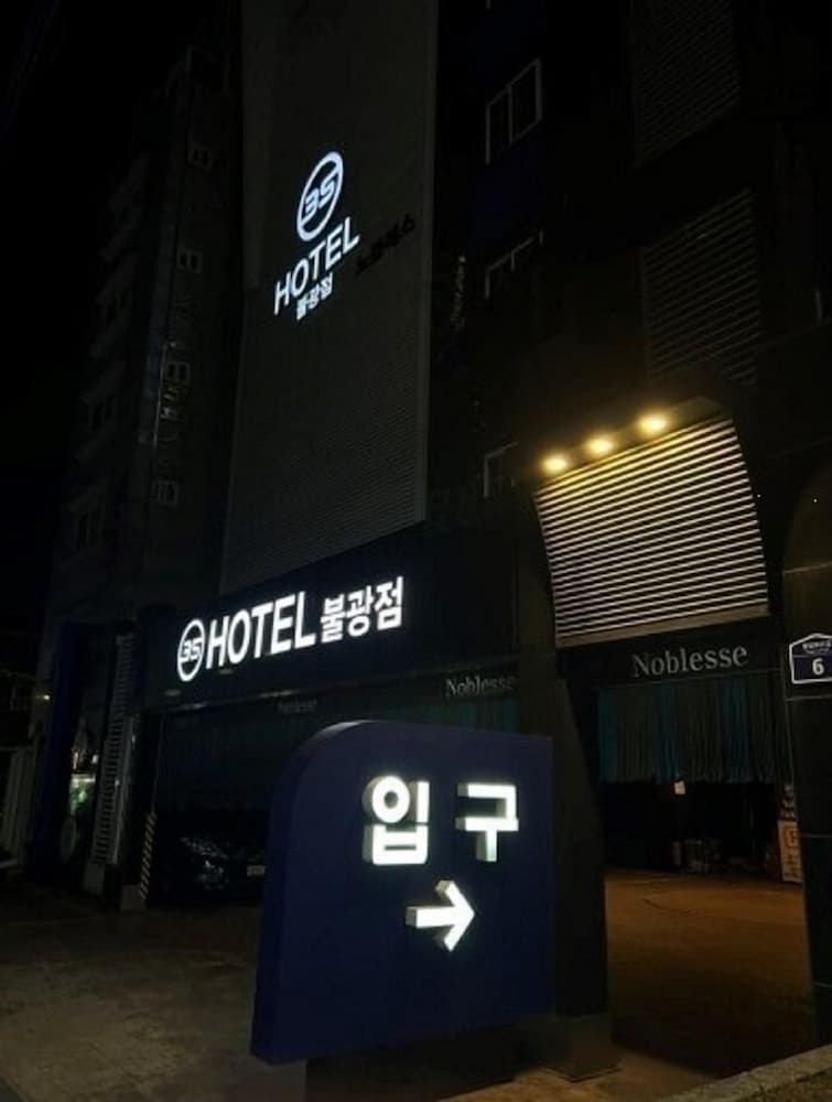 Bulgwang 3S Hotel