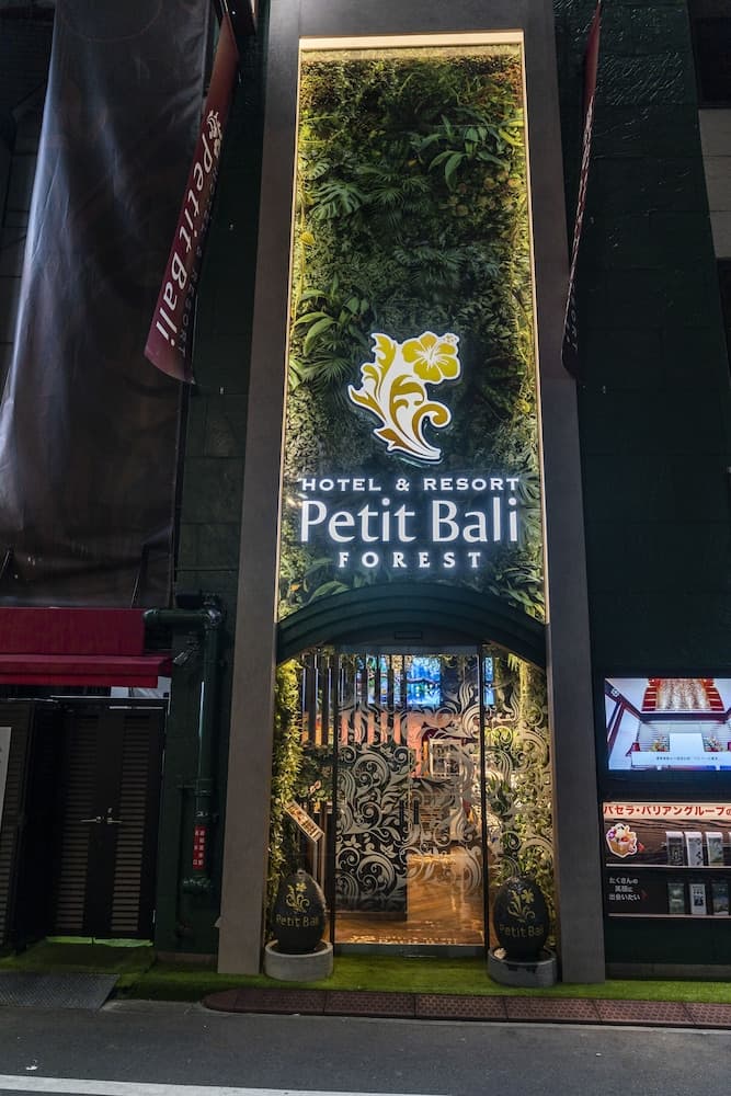 Petit Bali Forest Shinjuku Sanchome