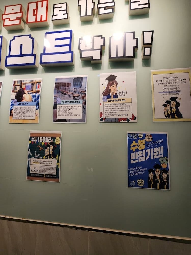 Gangnam Best Dormitory