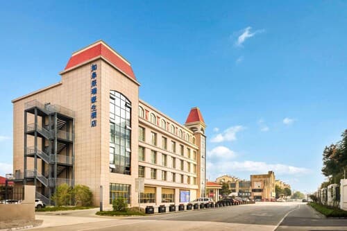 Howard Johnson By Wyndham Prospect Hotel Rugao