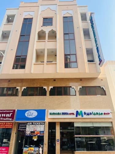 MARHABA DEIRA HOTEL
