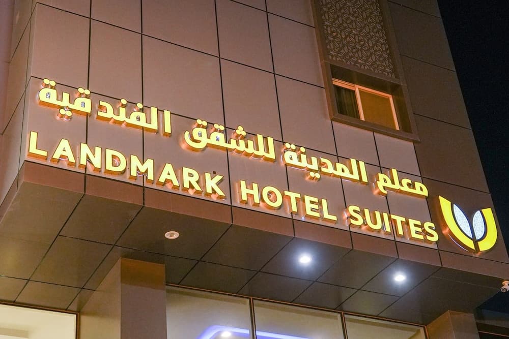 City Landmark Hotel Suites Tabuk