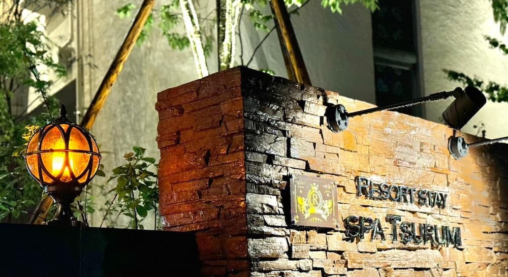 Resort Stay Spa Tsurumi