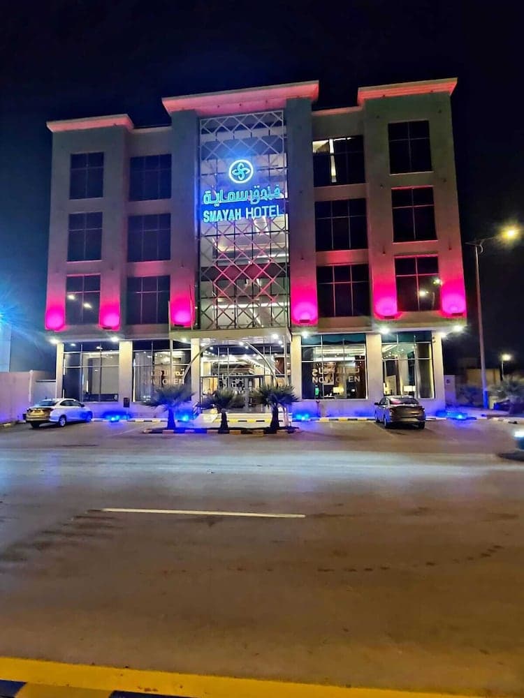 Smayah Hotel