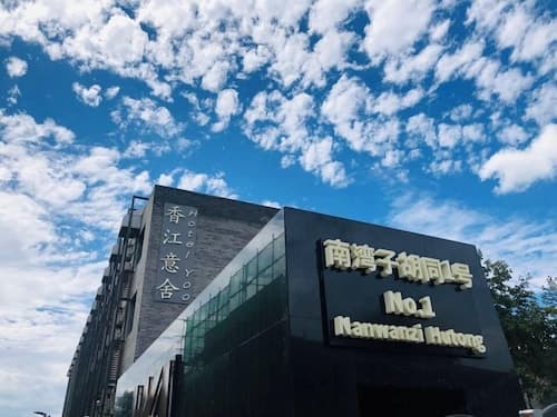 Hotel Yoo Beijing