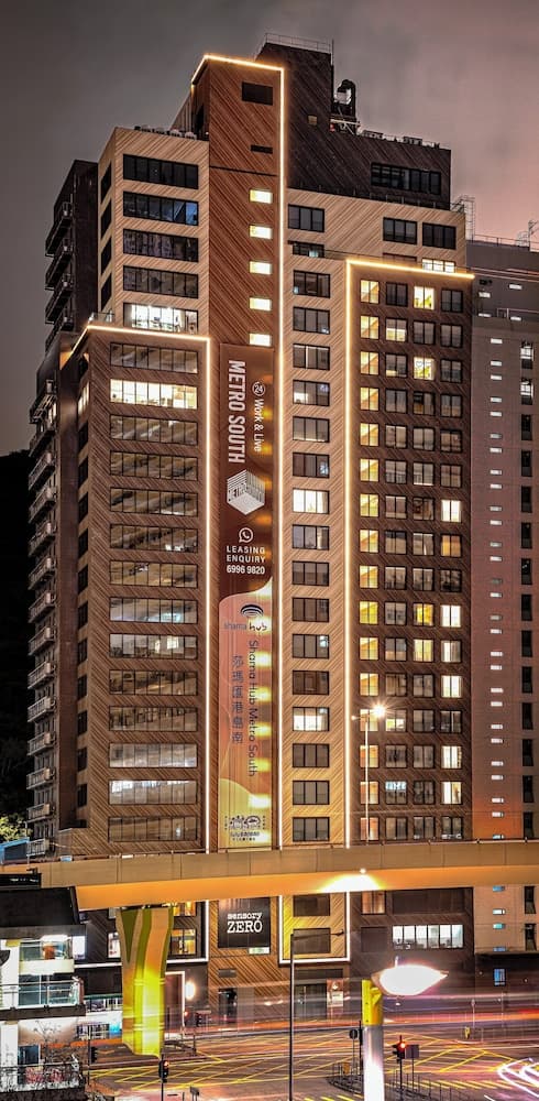 Shama Hub Metro South Hong Kong
