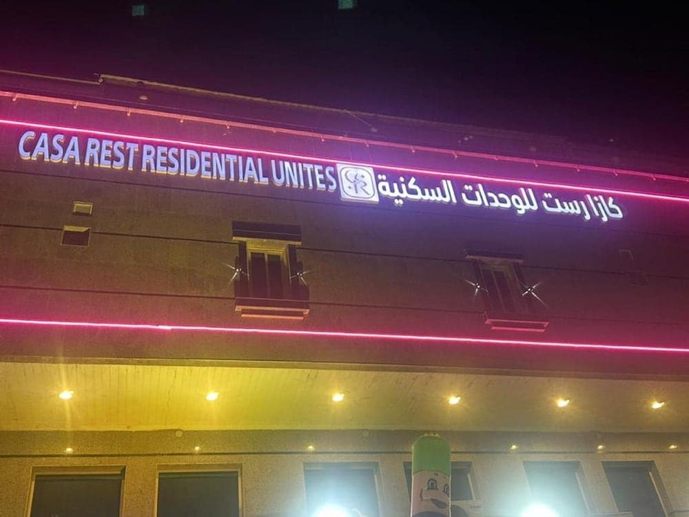 Kaza Rest hotel