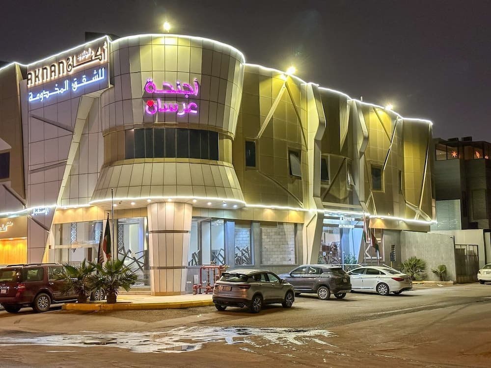 Aknan Serviced Apartments 1