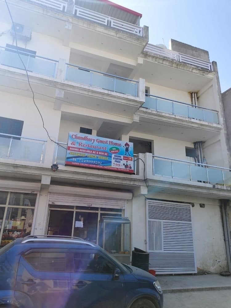 Chaudhary Guest House