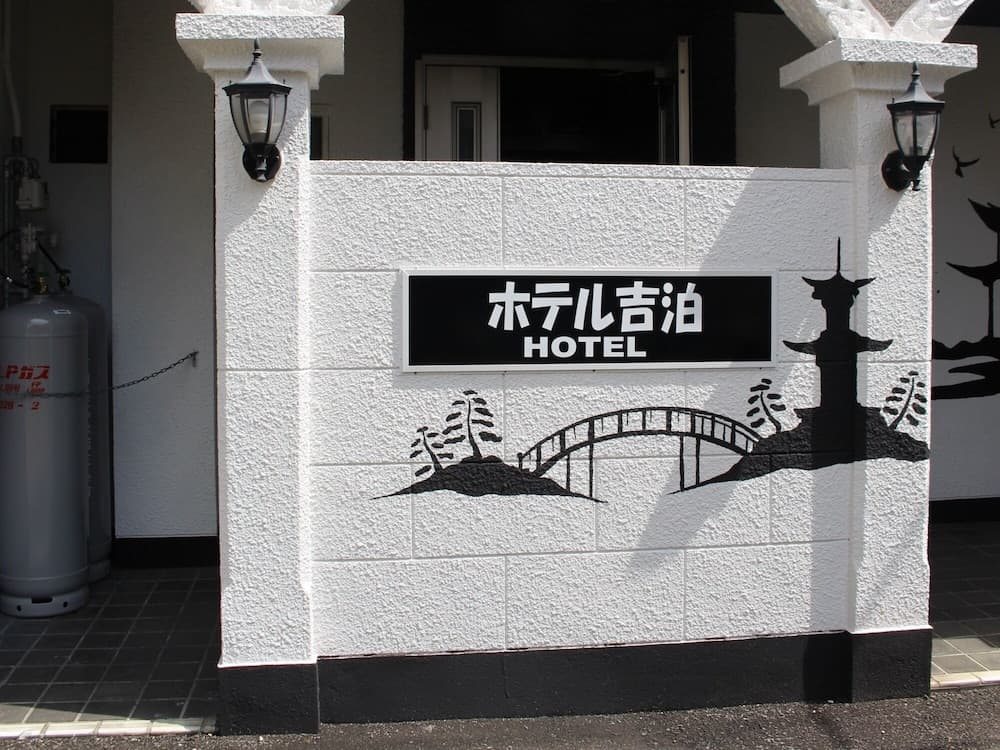 Tabist Hotel Kippaku