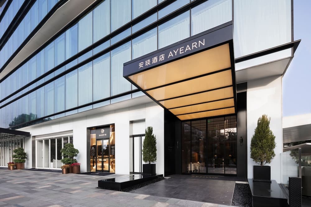 Shenzhen Ayearn Hotel