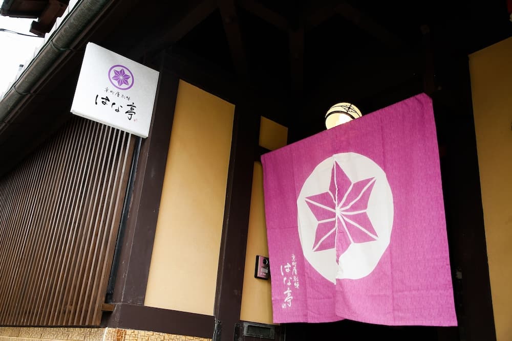 Kyomachiya Bettei Hanatei