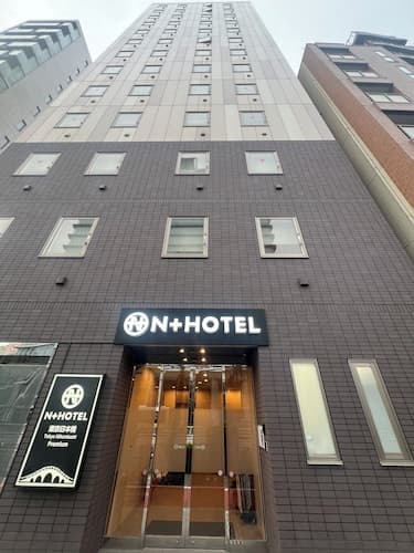 Nplus HOTEL Tokyo Nihonbashi