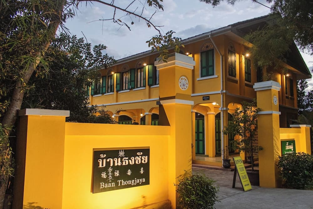 Bhirom At Baan Thongjaya