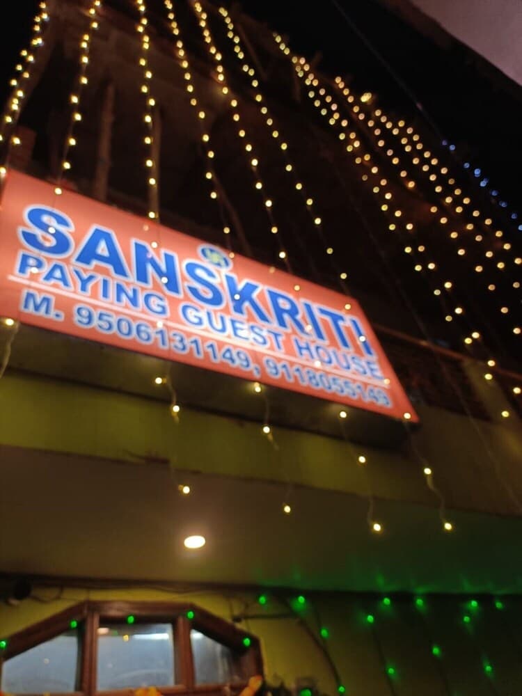 Goroomgo Sanskriti Paying Guest House Varanasi