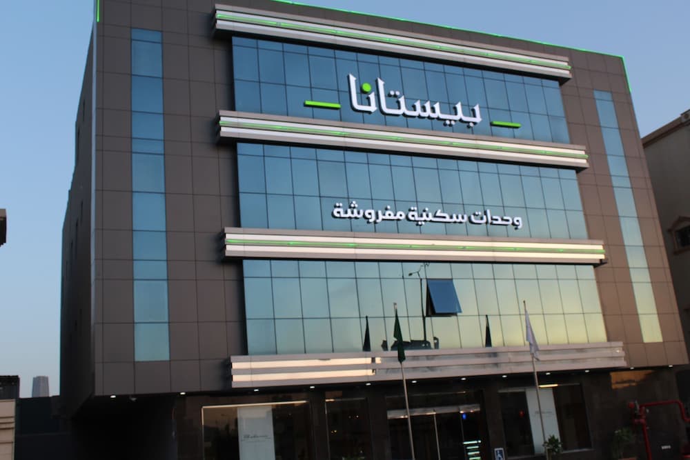 Pestana Hotel & Suites 1