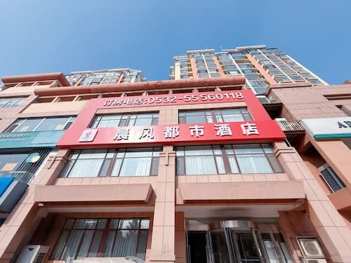 Morning Wind Urban Hotel （May Fourth Square Branch)