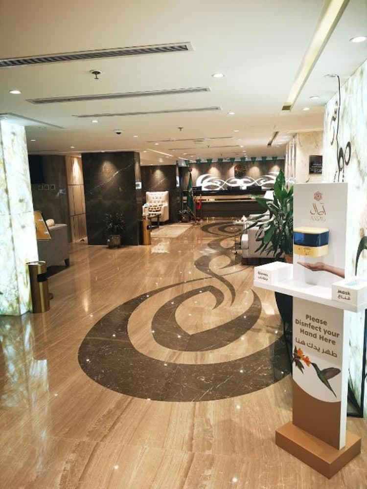 Assal Al - Hamraa  اصال الحمراء