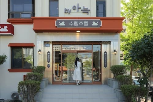 Soolim Hotel by Aank Sokcho
