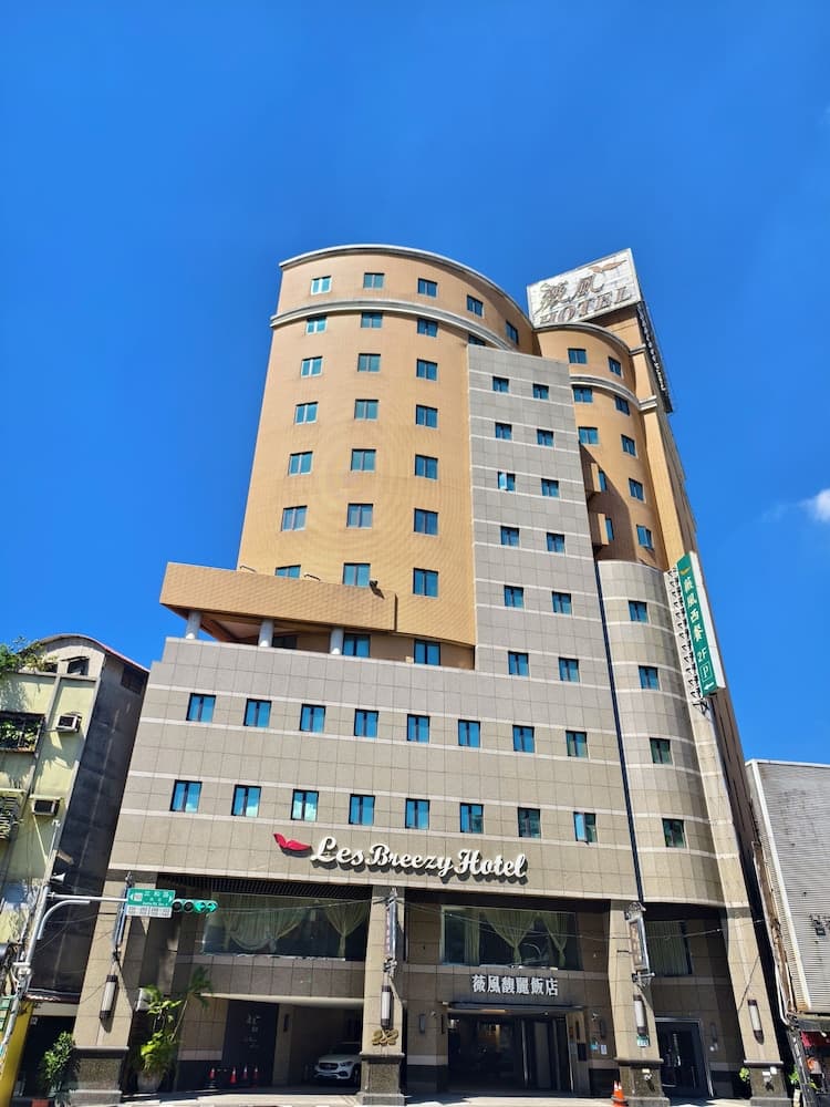 Via Hotel Breeze