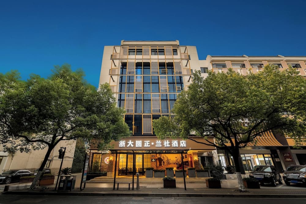 Zheda Yuanzheng Lanshe Hotel