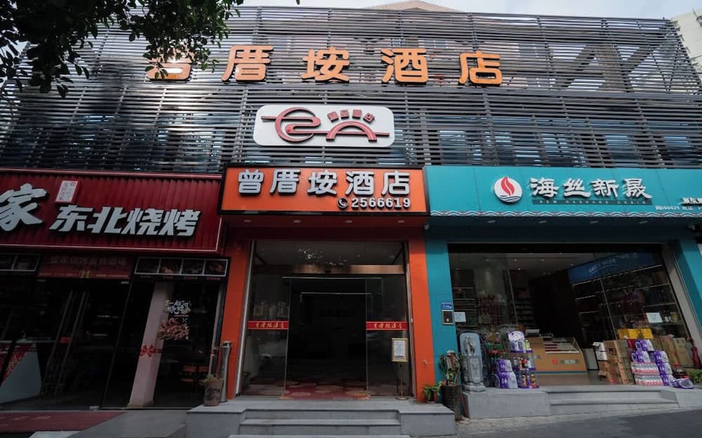 StarChain Zengcuoan Hotel Xiamen