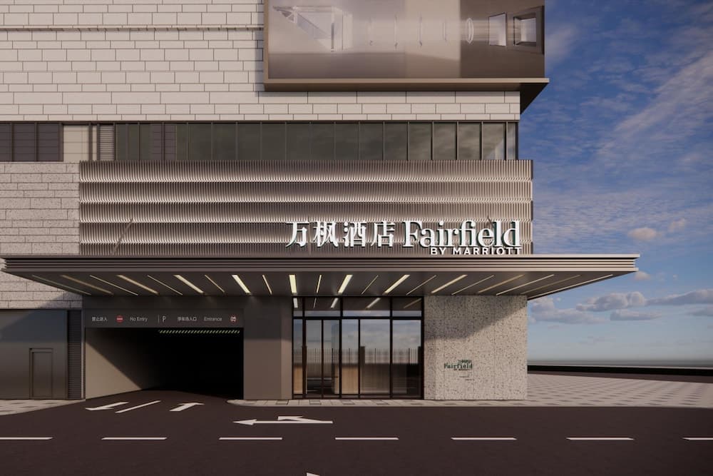 Fairfield by Marriott Xi'an Yanta