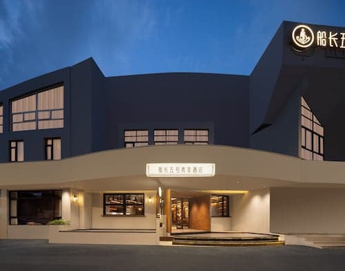 Captain 5 Youth Hotel Xinzhuang Branch