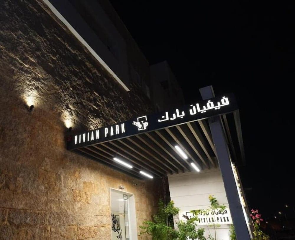 Vivian Park el Aziziya