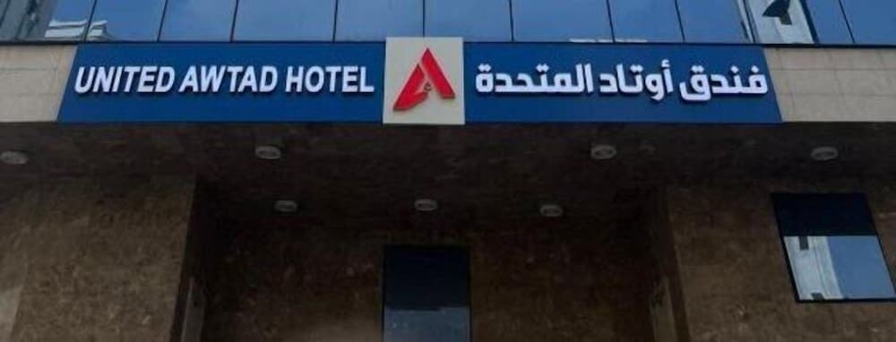 Konaklama yerinin ön cephesi