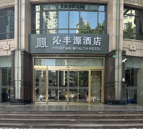 Qinfengyuan Hotel (Shanghai Xuhui District Zhongshan Hospital Jiashan Road Subway Station Branch)