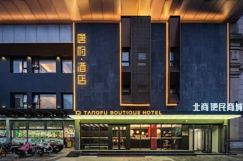 Tangfu Hotel Sanlitun Gongti Branch