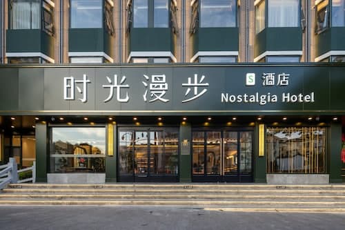 Nostalgia S Hotel (Hangzhou West Lake Intime)