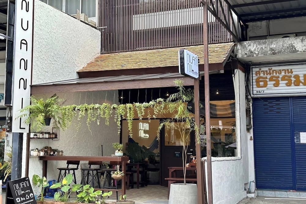 Nuan Nil Bed and Breakfast