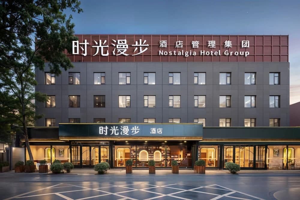 Nostalgia Hotel Beijing National Trade