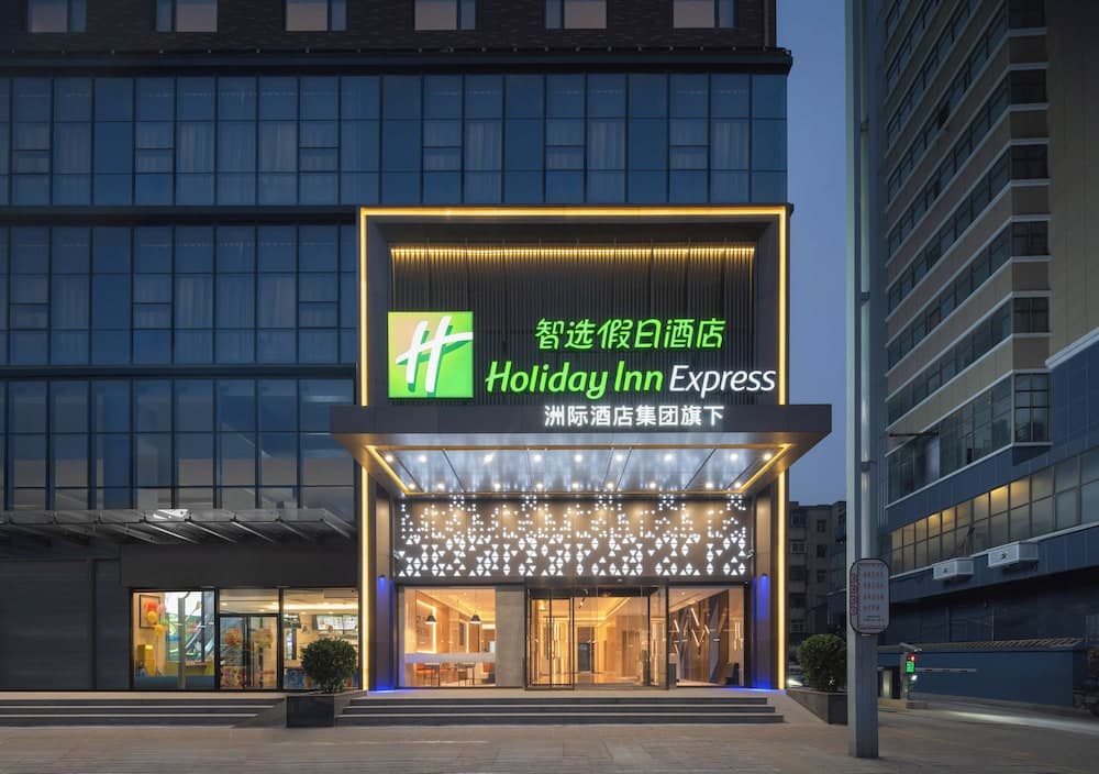 Holiday Inn Express Zhengzhou Nongye Road by IHG