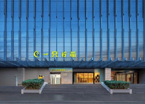 Lemon Hotel-Hangzhou West Lake