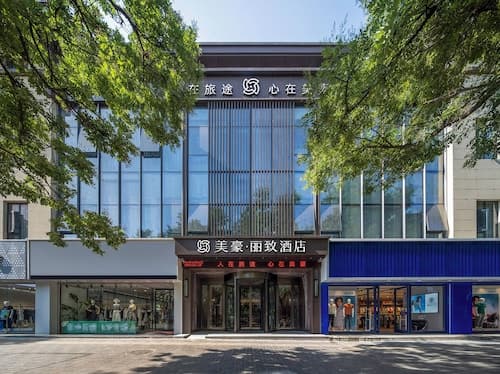 Meihao Lizhi Hotel (Xi'an Lintong Huaqingchi Subway Station Branch)