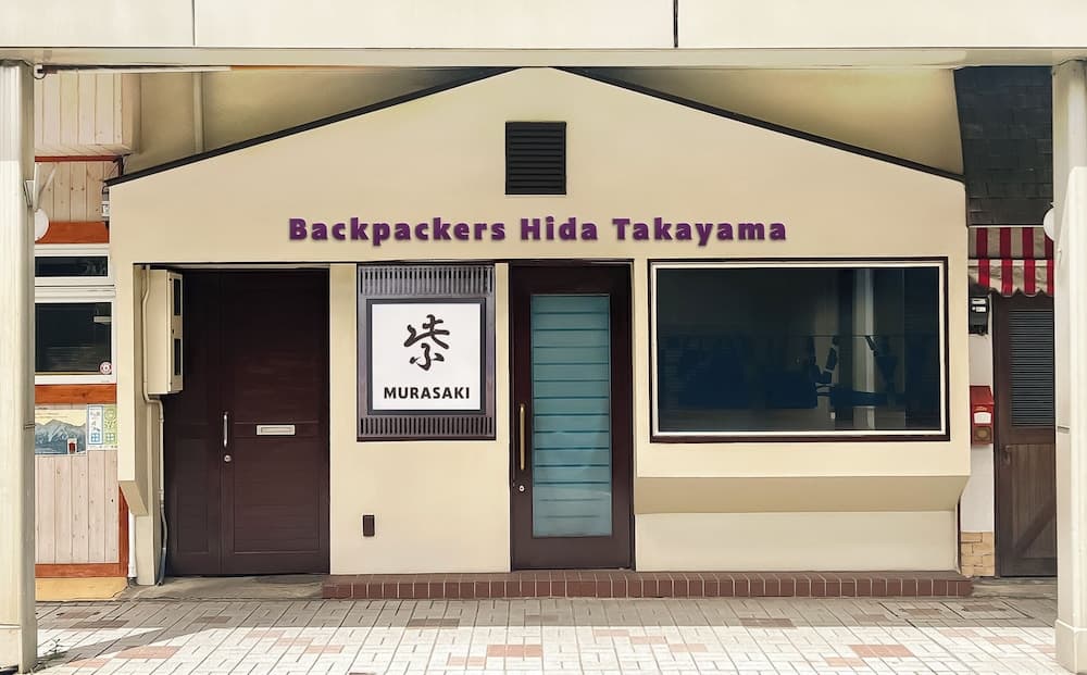 Backpackers Hida Takayama