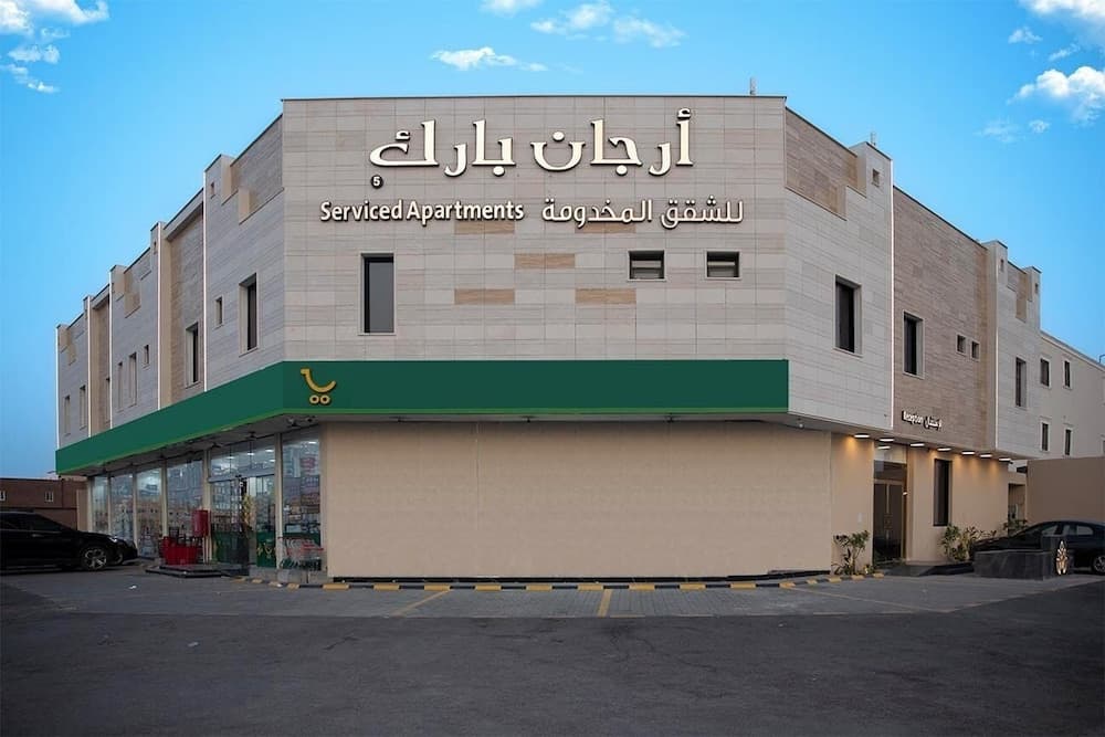 Arjan Park Hotel zaharah laban