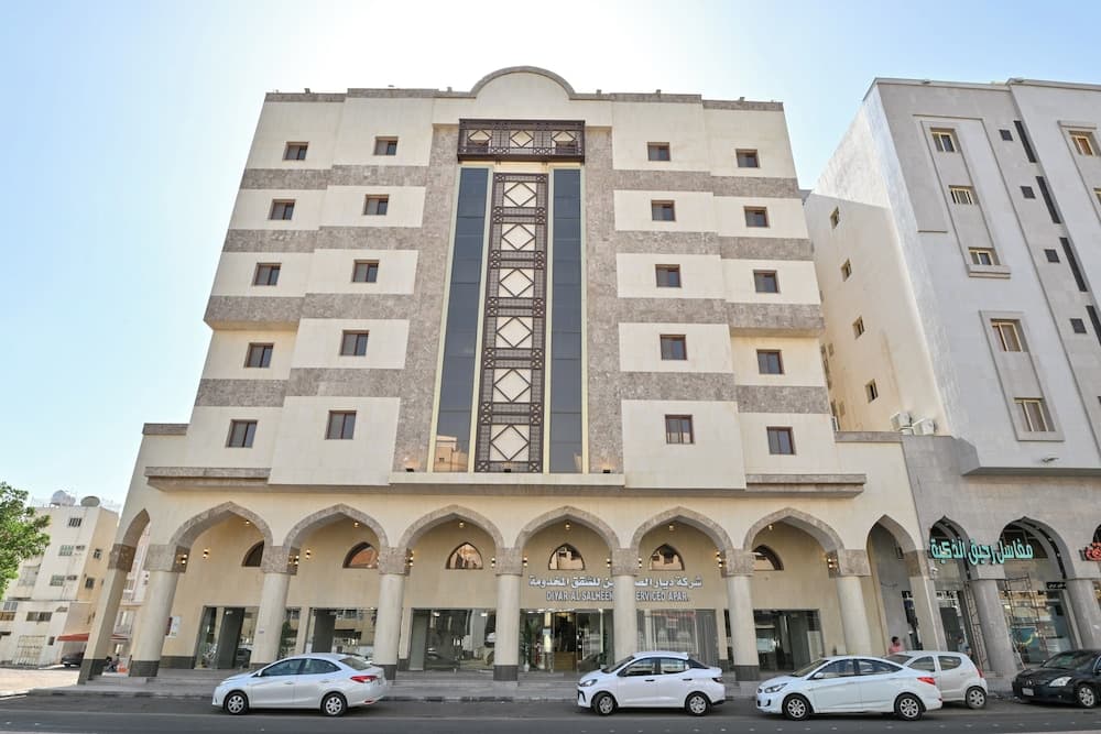Diyar AlSaliheen Serviced Apartments