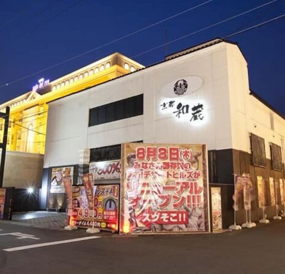 Hotel KYOTO WAKURA - Adults only