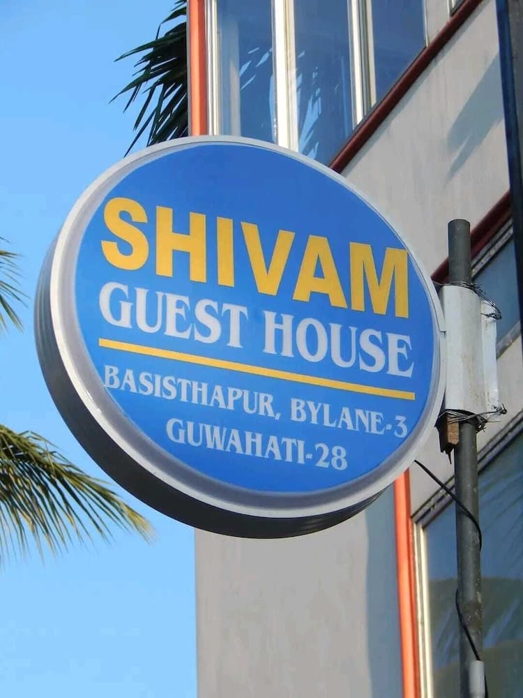Shivam Guest House