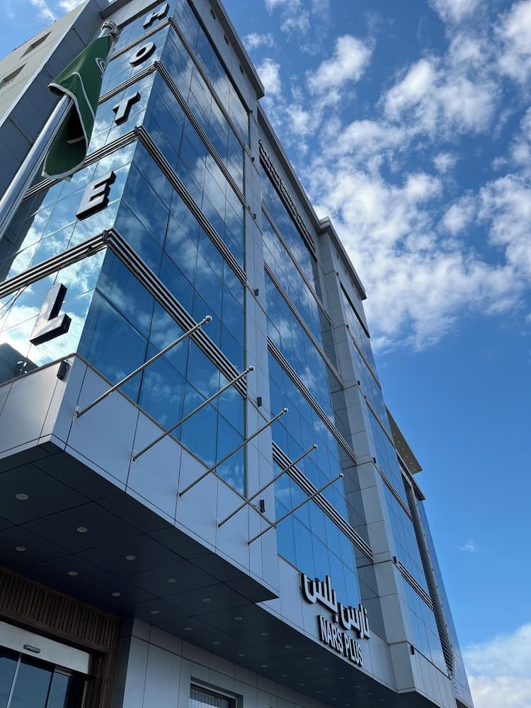 NARS Plus Al Basateen