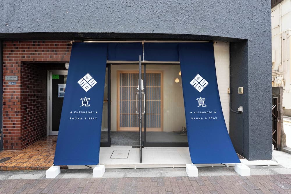 KUTSUROGI SAUNA and STAY